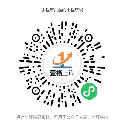 小程序